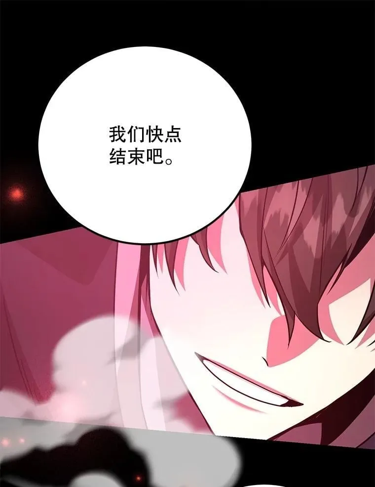 57.收获颇丰 第1页
