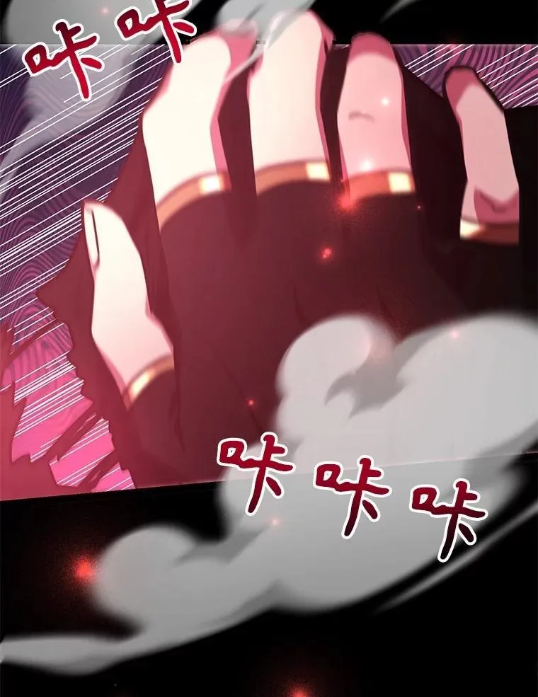 57.收获颇丰 第3页