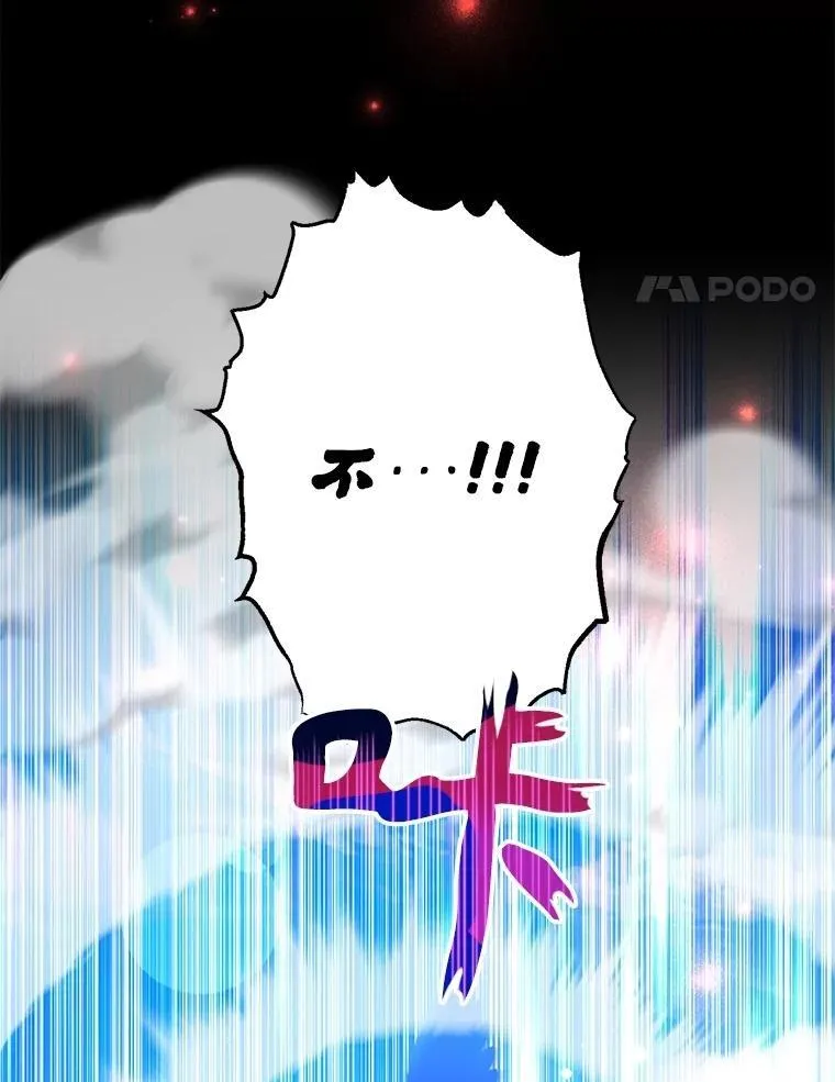 57.收获颇丰 第4页