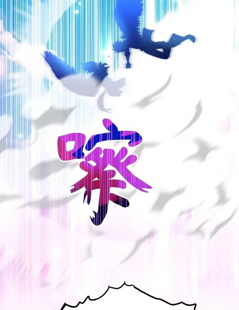 57.收获颇丰 第5页