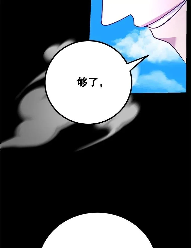 57.收获颇丰 第8页