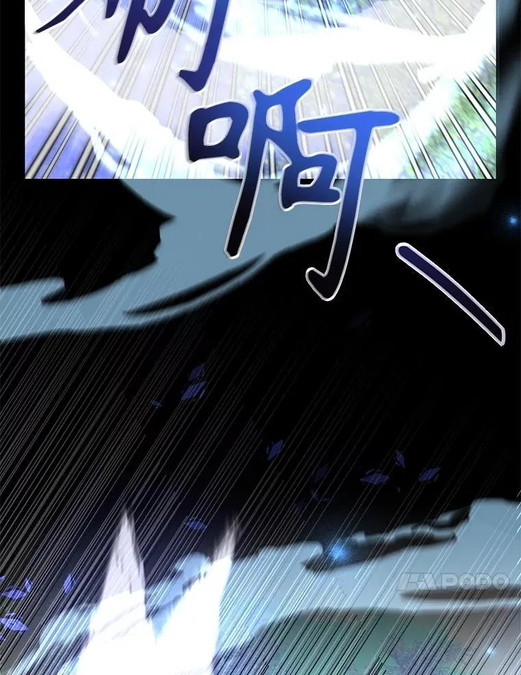 57.收获颇丰 第10页