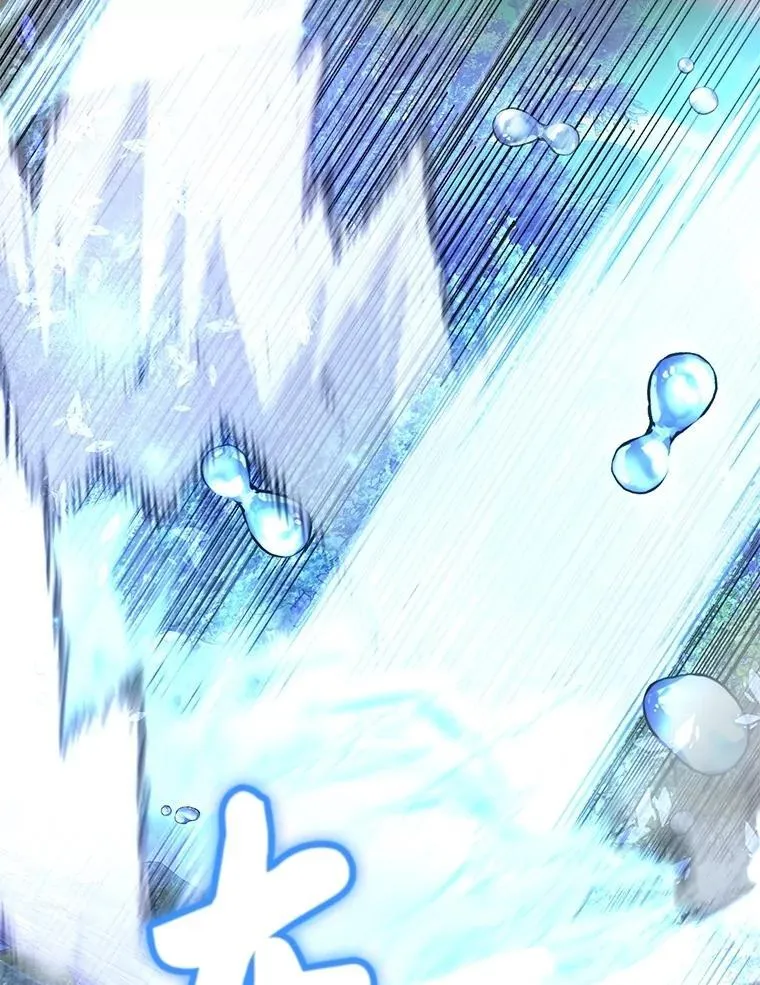 57.收获颇丰 第11页