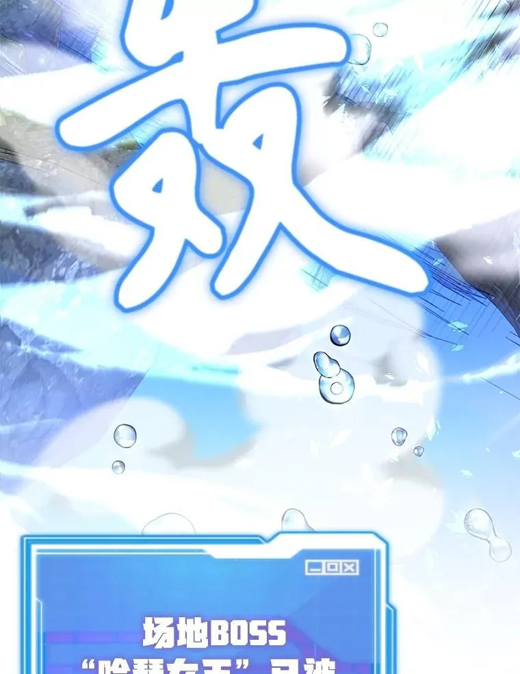57.收获颇丰 第12页