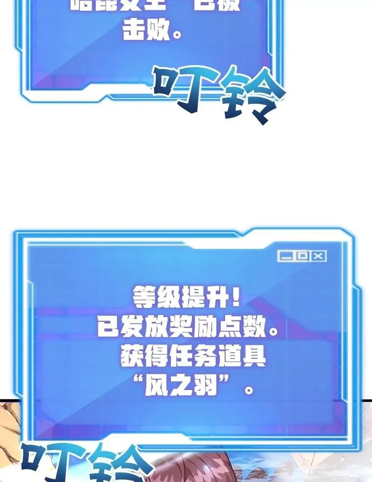 57.收获颇丰 第13页