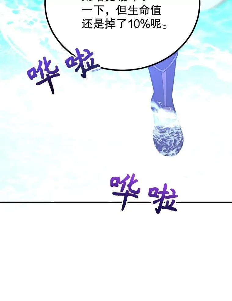 57.收获颇丰 第15页