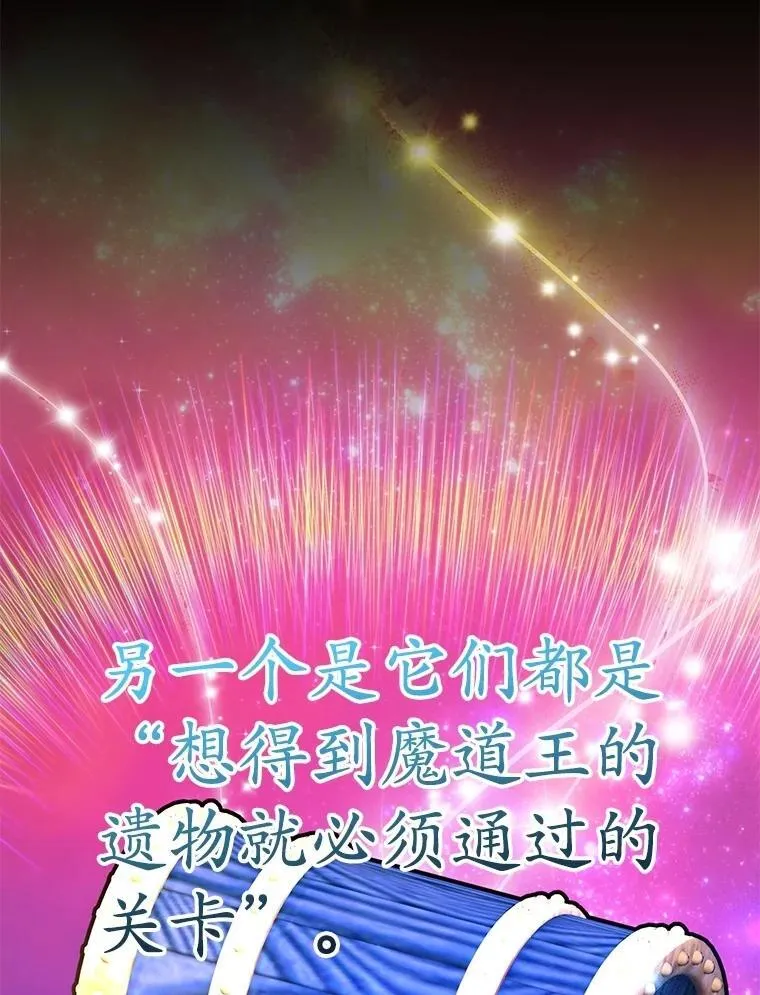 57.收获颇丰 第22页