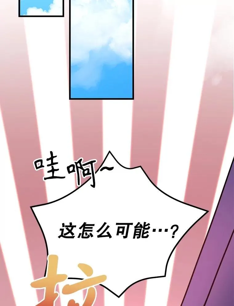 57.收获颇丰 第42页