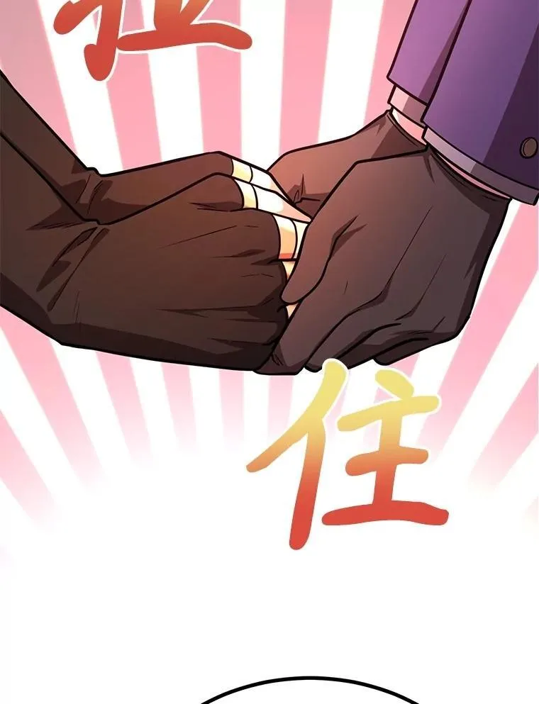 57.收获颇丰 第43页