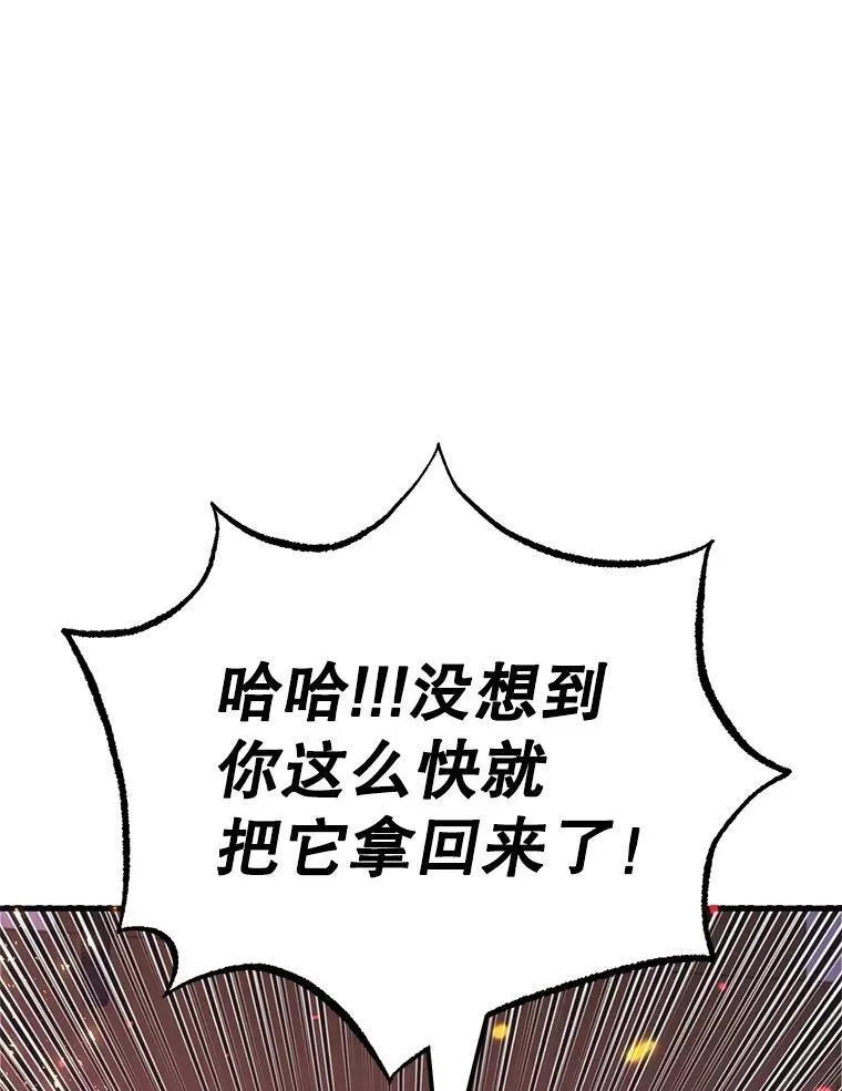 57.收获颇丰 第49页