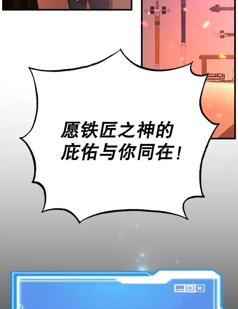 57.收获颇丰 第53页