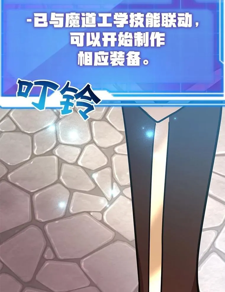 57.收获颇丰 第55页
