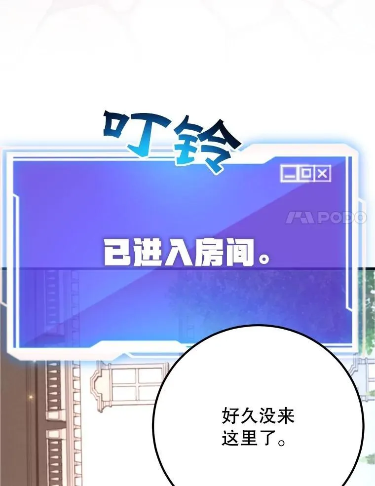 57.收获颇丰 第57页