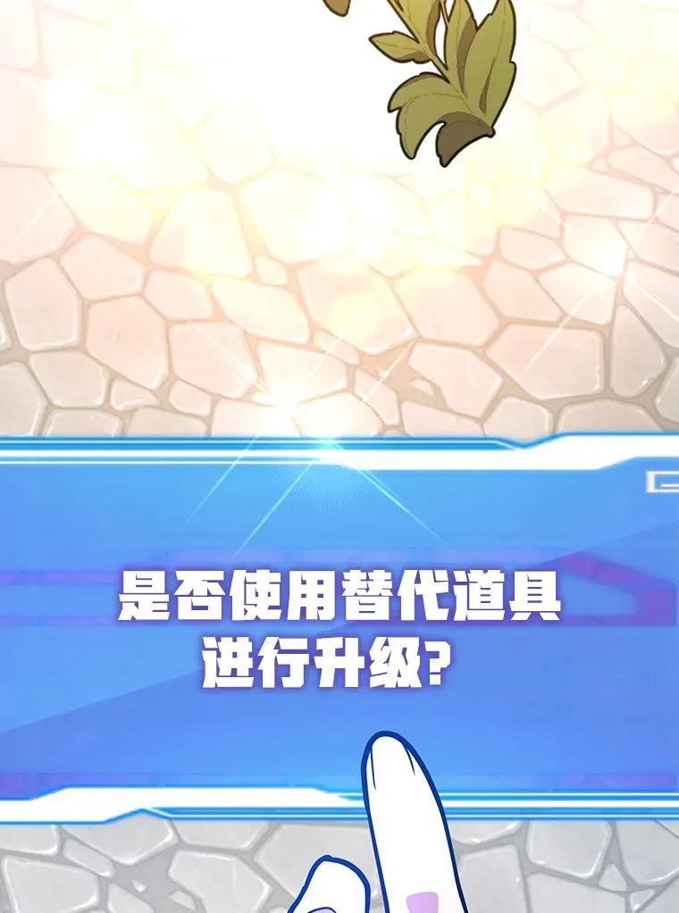 57.收获颇丰 第68页