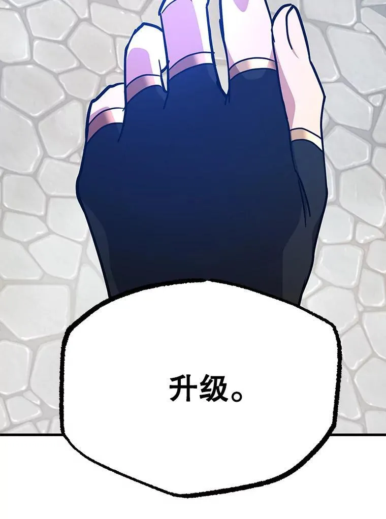 57.收获颇丰 第69页