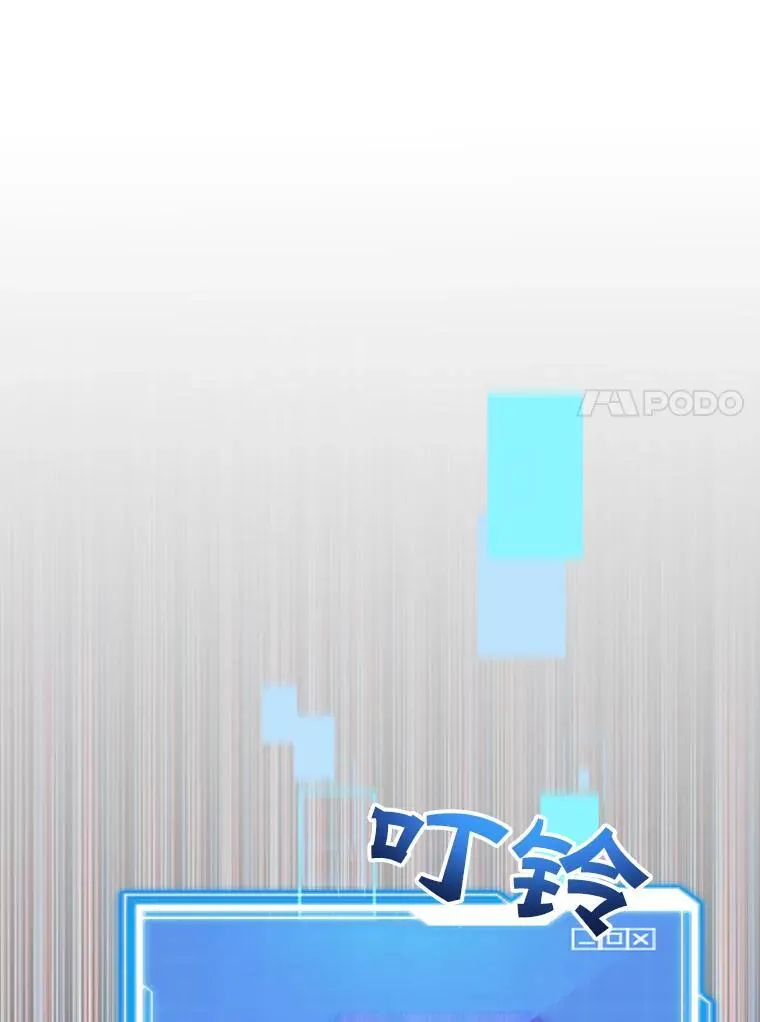 57.收获颇丰 第70页