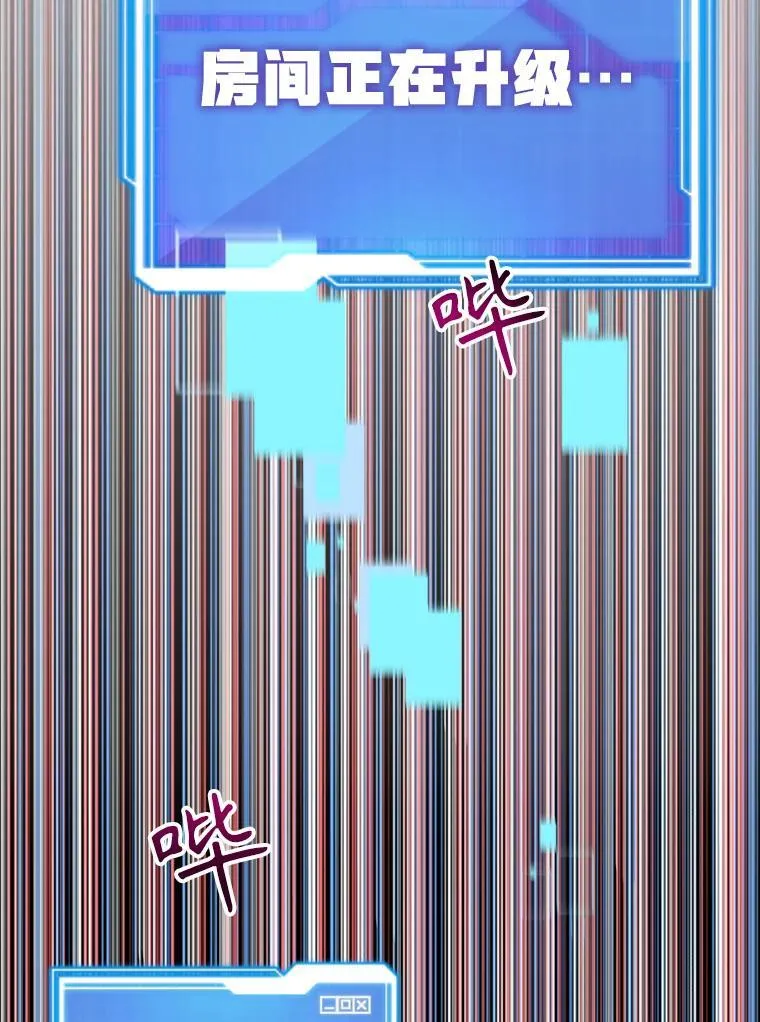 57.收获颇丰 第71页