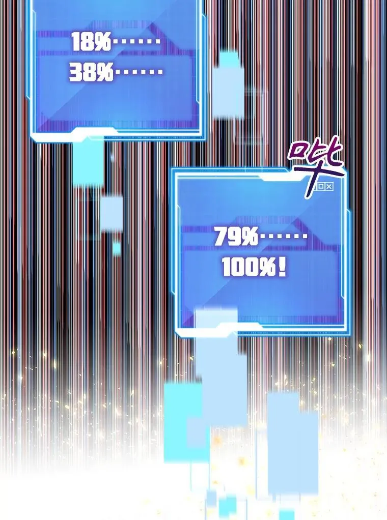 57.收获颇丰 第72页