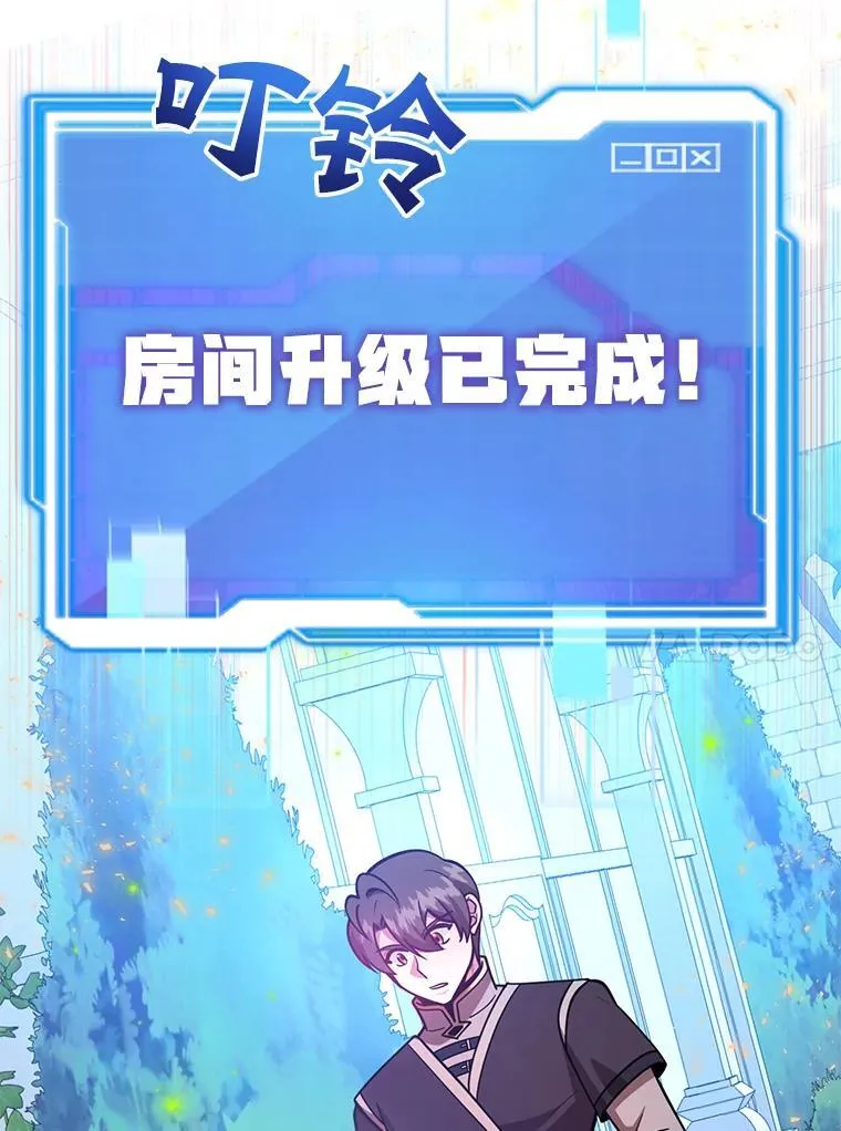 57.收获颇丰 第73页