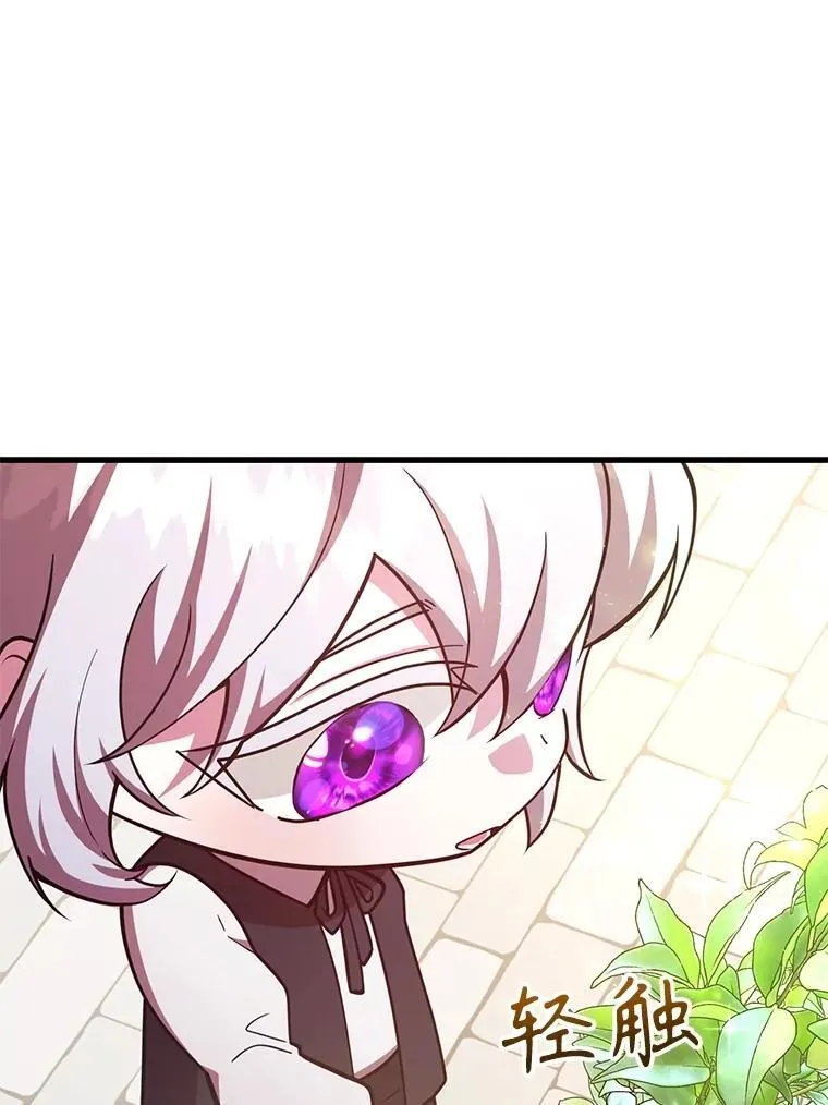 57.收获颇丰 第80页