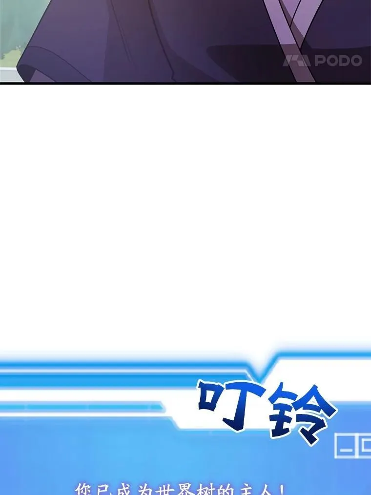57.收获颇丰 第83页