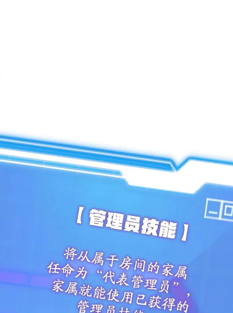57.收获颇丰 第98页