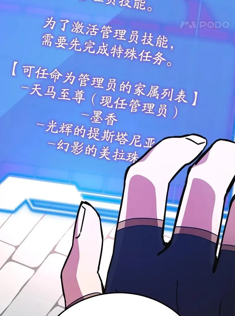 57.收获颇丰 第99页