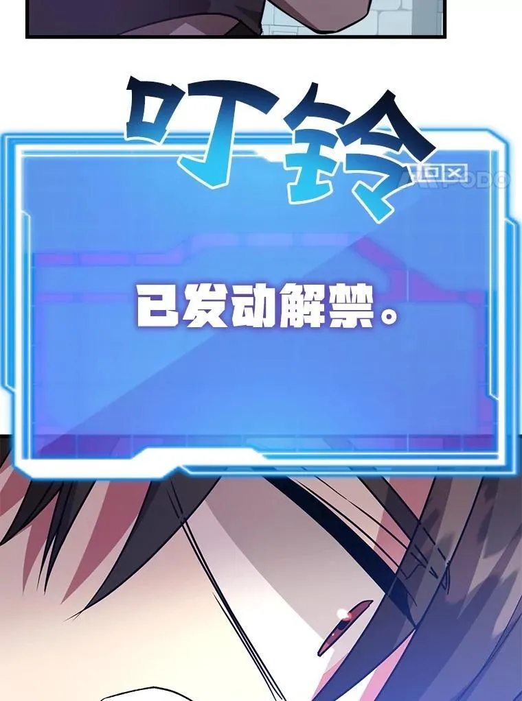 57.收获颇丰 第102页
