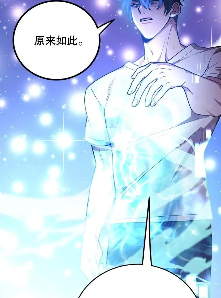 57.收获颇丰 第107页