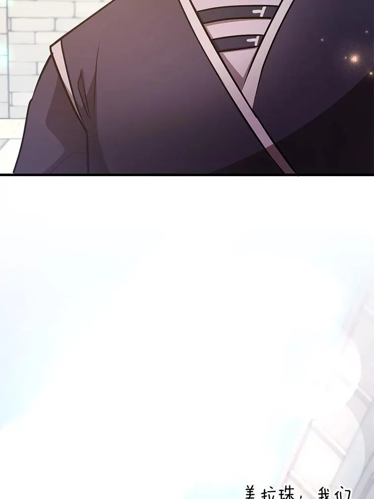 57.收获颇丰 第114页