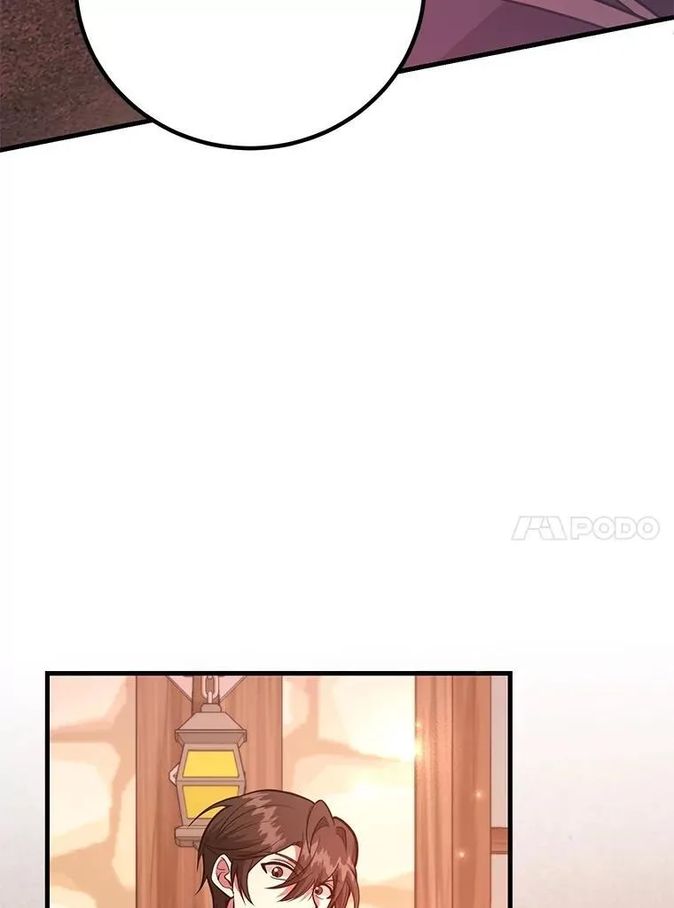 57.收获颇丰 第124页
