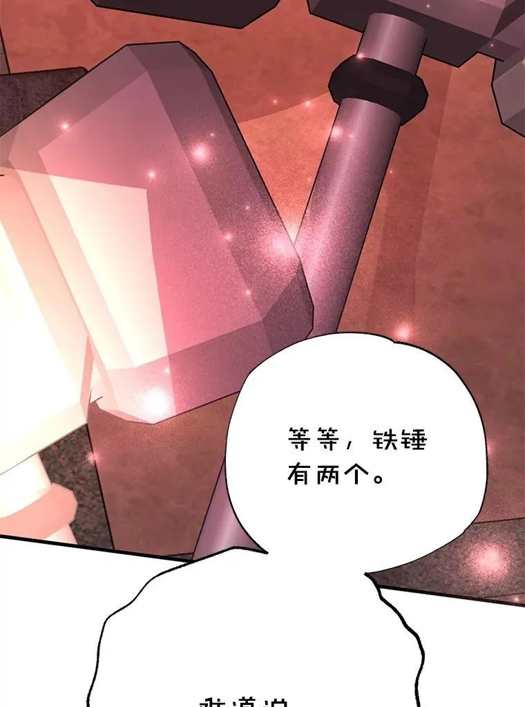 57.收获颇丰 第126页