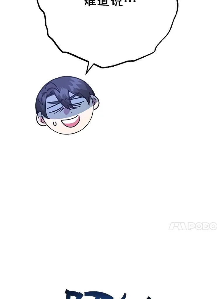 57.收获颇丰 第127页