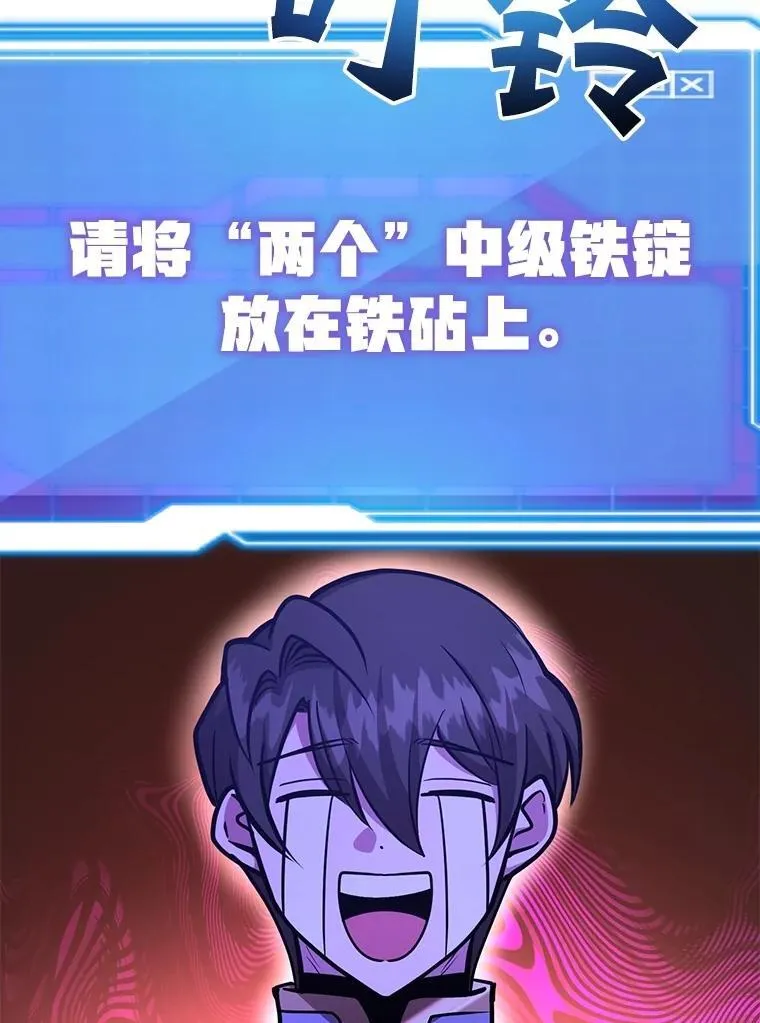 57.收获颇丰 第129页