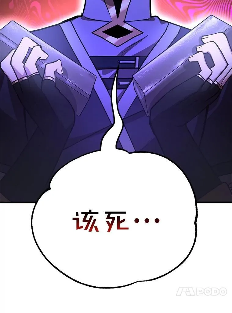 57.收获颇丰 第130页