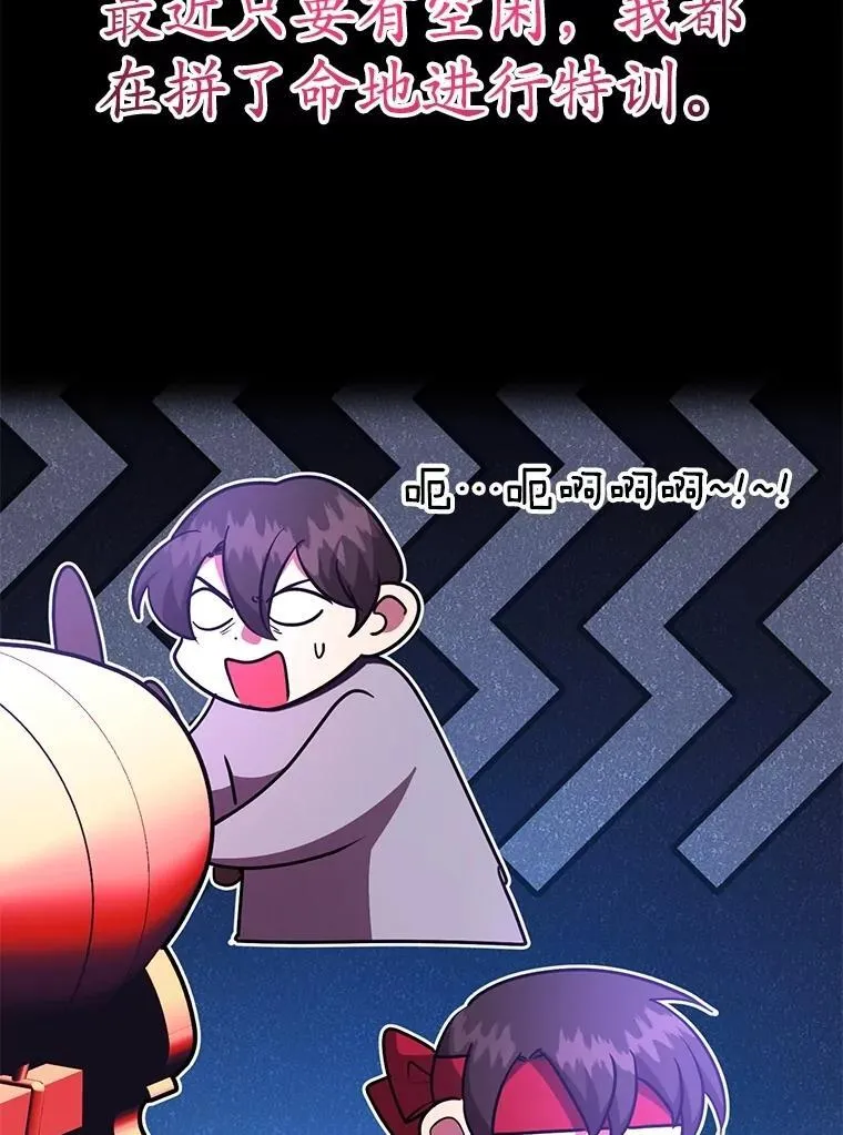 57.收获颇丰 第132页