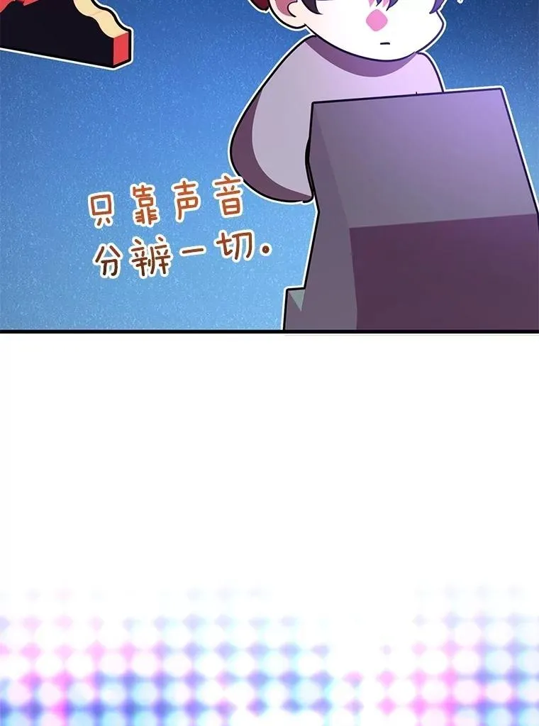 57.收获颇丰 第133页