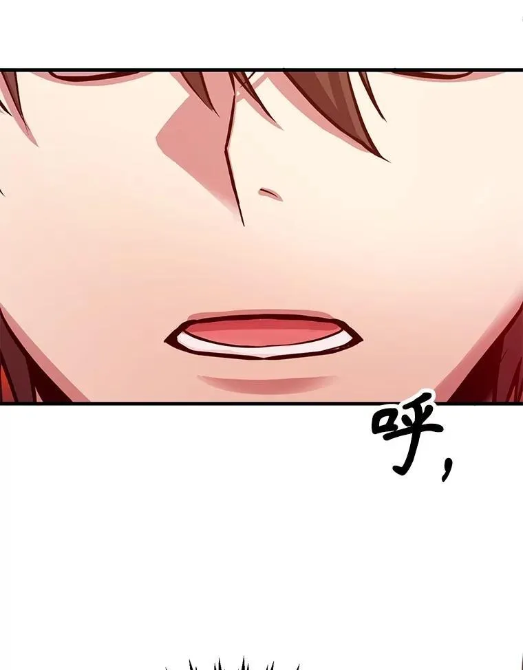 57.收获颇丰 第135页