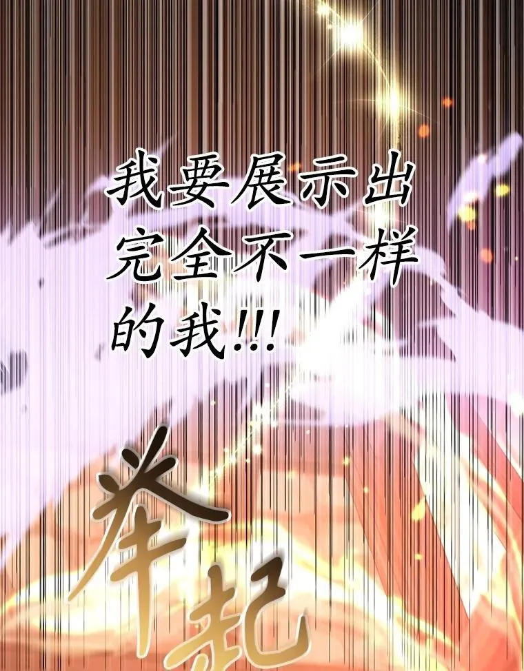 57.收获颇丰 第139页
