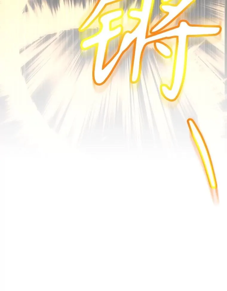 57.收获颇丰 第143页