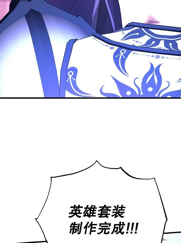 58.制作套装 第3页