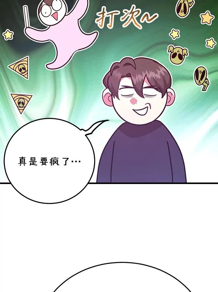 58.制作套装 第9页