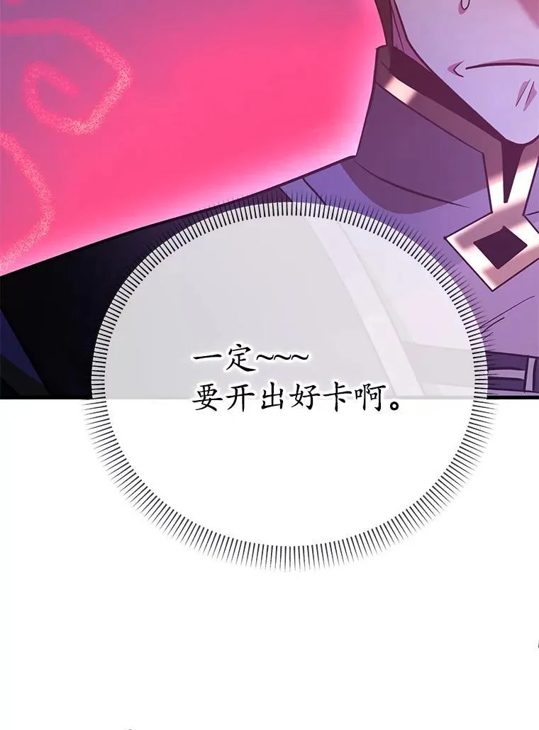 58.制作套装 第14页