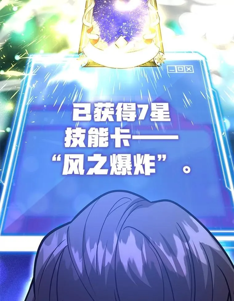 58.制作套装 第18页