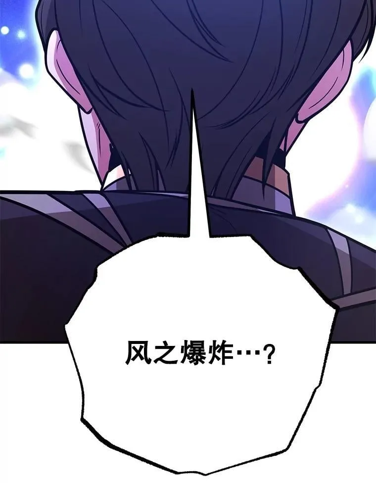58.制作套装 第19页