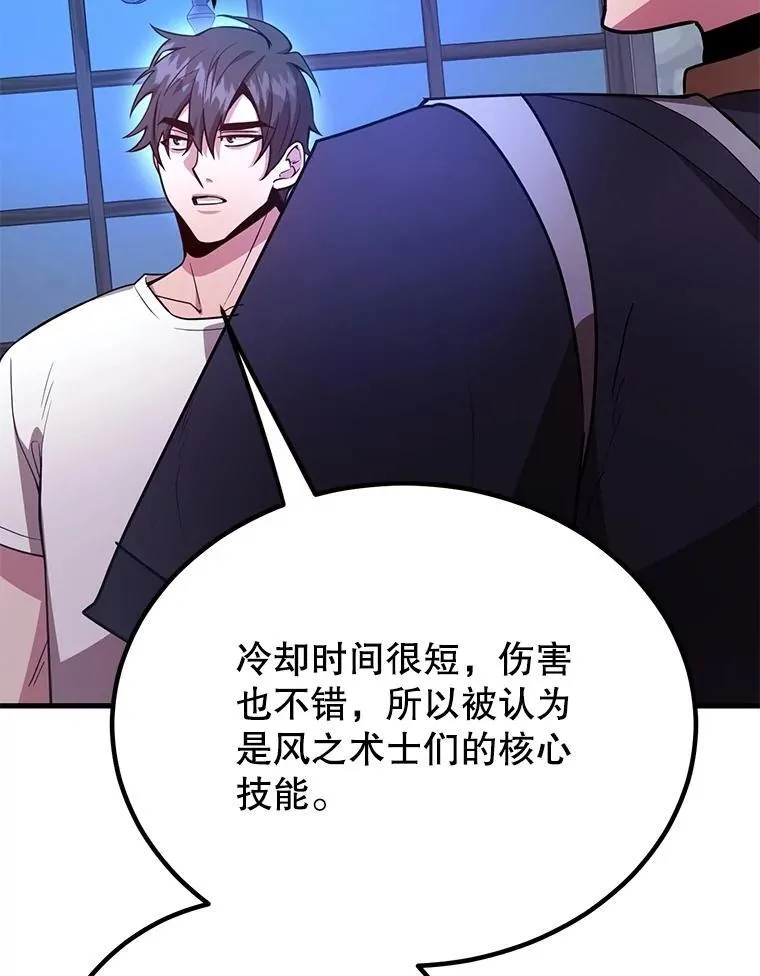 58.制作套装 第21页