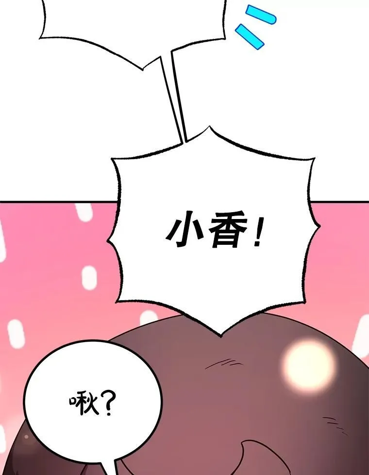 58.制作套装 第25页