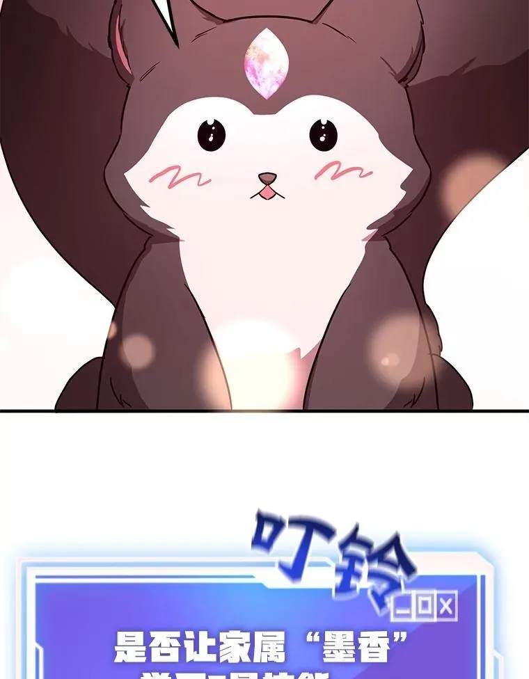 58.制作套装 第26页