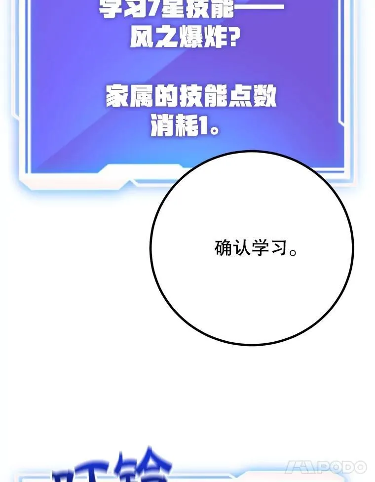 58.制作套装 第27页