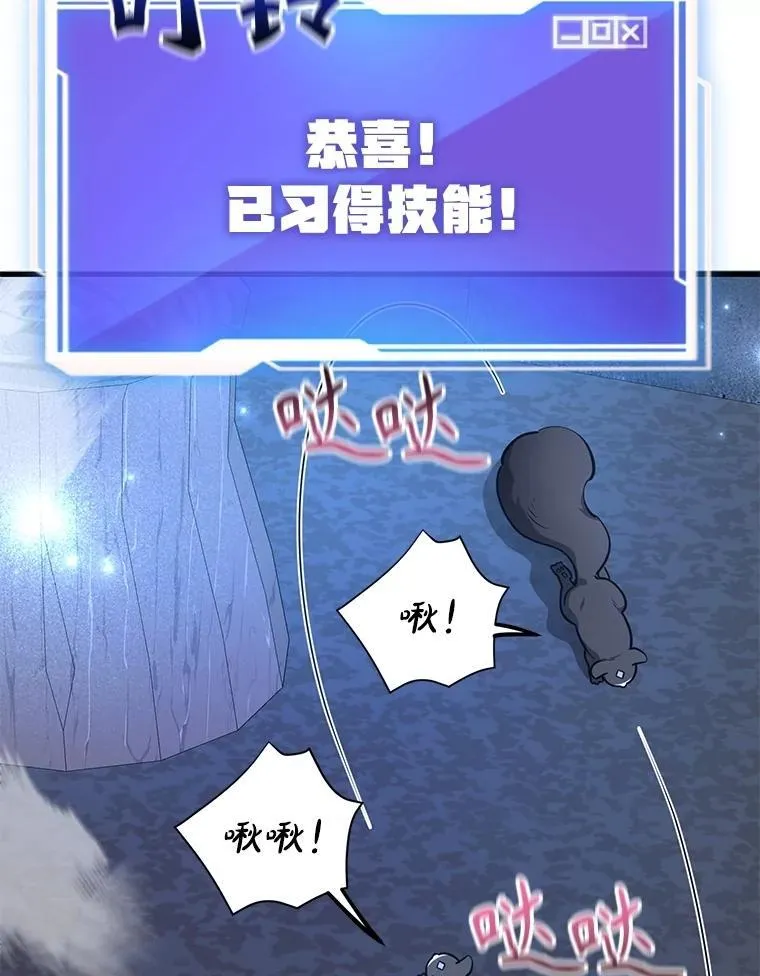 58.制作套装 第28页